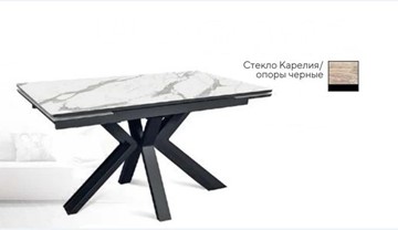 Стол раздвижной SFE 140, керамика карелия мрамор/ножки черные в Кирове