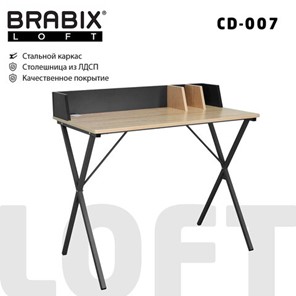 Стол Brabix BRABIX "LOFT CD-007", 800х500х840 мм, органайзер, комбинированный, 641227 в Кирове