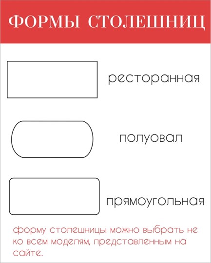 Стол 110х70, (стандартная покраска) в Кирове - изображение 4