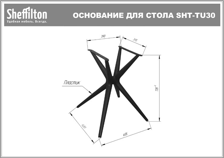 Стол на кухню SHT-ТT26 90 стекло/SHT-TU30 дымчатый/серый в Кирове - изображение 13