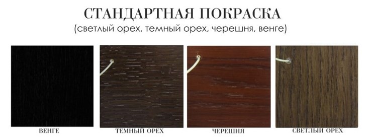 Кухонный стул Муза 1-Ж (стандартная покраска) в Кирове - изображение 2
