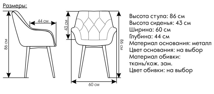 Стул обеденный Саваж бирюзовый, ножки белые в Кирове - изображение 1