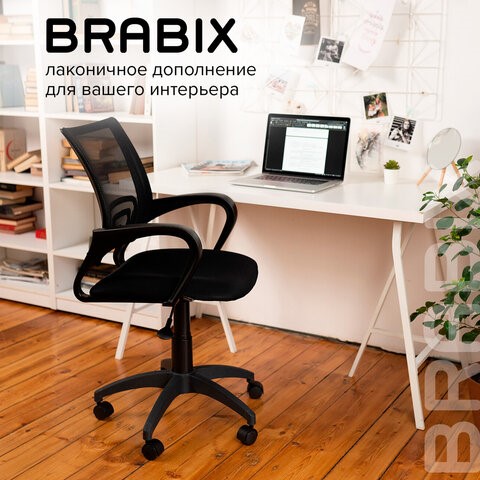 Компьютерное кресло Brabix Fly MG-396 (с подлокотниками, сетка, черное) 532083 в Кирове - изображение 18