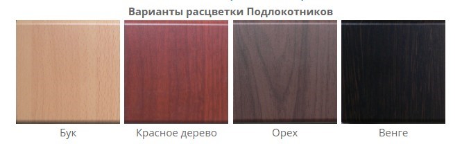 Офисный стул Самба СРП-036 Эмаль черный/красное дерево в Кирове - изображение 1