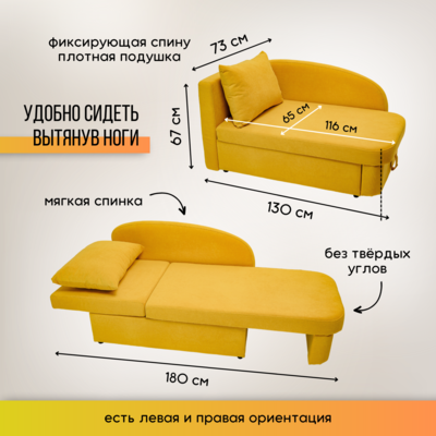 Мягкий диван левый Тедди желтый в Кирове - изображение 17