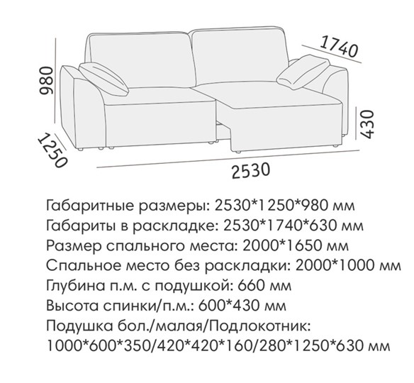 Прямой диван Таип БД в Кирове - изображение 5