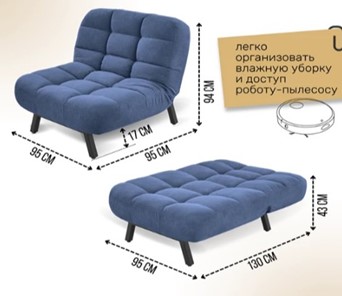 Кресло-кровать Абри опора металл (синий) в Кирове - предосмотр 11