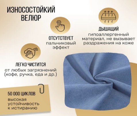 Кресло-кровать Абри опора металл (синий) в Кирове - изображение 9
