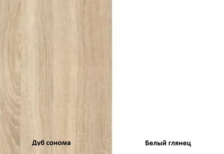 Шкаф трехстворчатый Некст, цвет дуб сонома/белый в Кирове - изображение 2