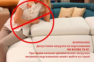П-образный диван F-0-M Эко (ПС+УС+Д2+Д4) в Кирове - предосмотр 7