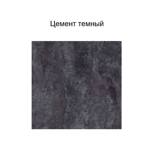 Кухонная тумба угловая Модус, М1000у, цемент темный в Кирове - изображение 2