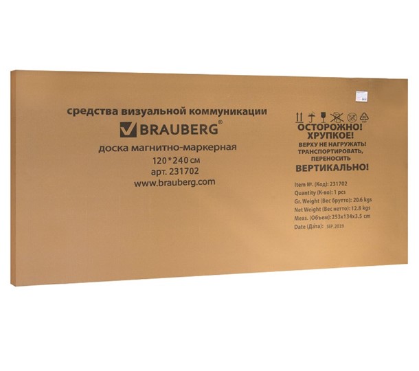 Доска магнитная настенная BRAUBERG Premium 120х240 см, улучшенная алюминиевая рамка в Кирове - изображение 7